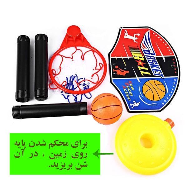 بسکتبال پایه دار